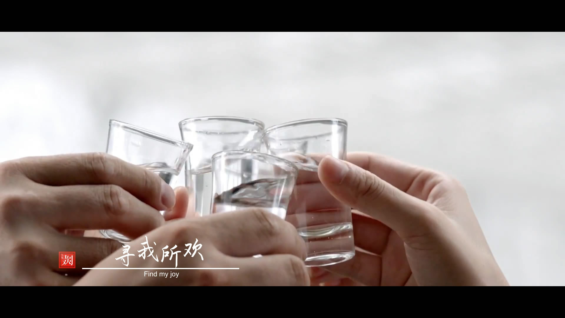 酒的影視廣告這么拍？鄭州影視廣告公司！