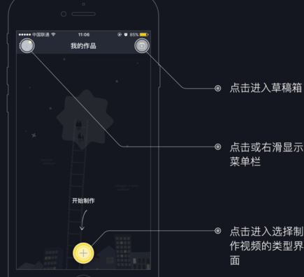影視后期制作主要學(xué)哪些軟件？