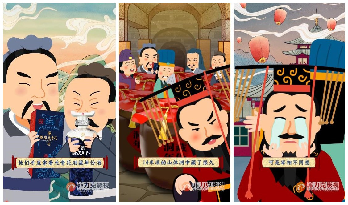 mg動畫公司制作費(fèi)用價(jià)格區(qū)間公布 看完你覺得貴嗎？
