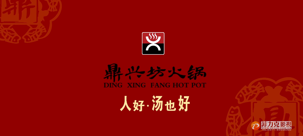 餐廳宣傳片拍攝價(jià)格受哪些因素影響？