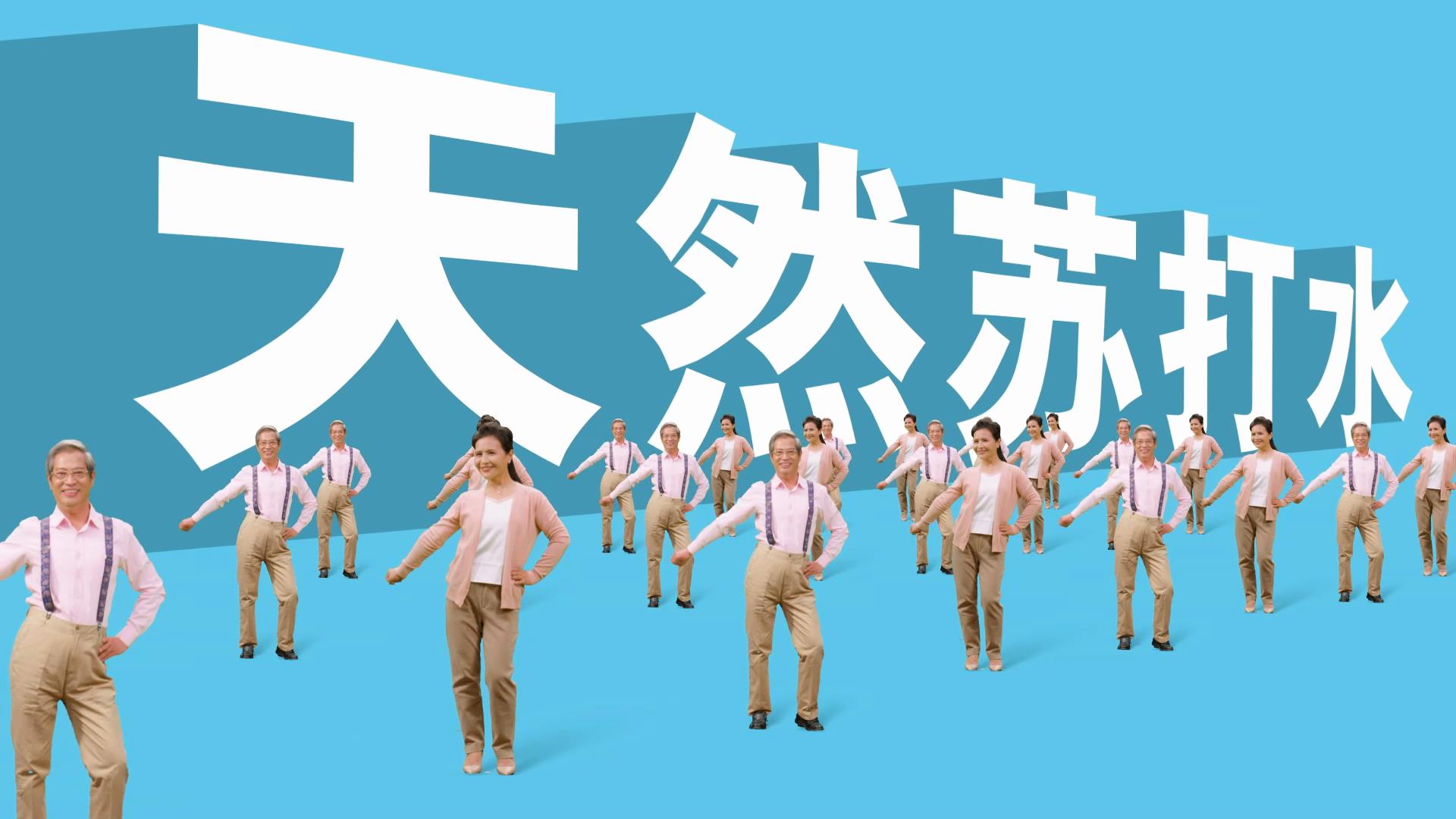 如何制作一部高品質(zhì)的TVC廣告片？