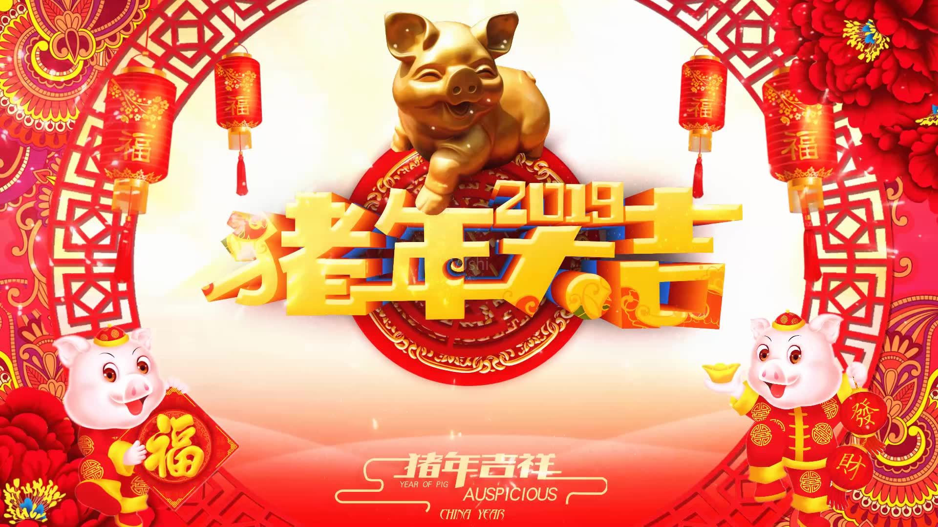 菲力克影視放假通知，祝大家2019年，鄭州影視越做越好！
