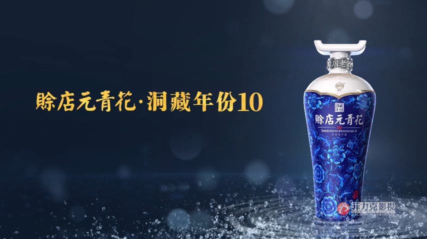鄭州菲力克影視說說，怎么才能拍攝出創(chuàng)意十足的產(chǎn)品廣告片？