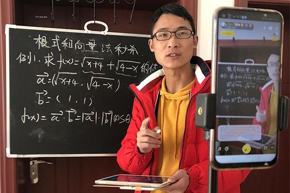 疫情之下，娛樂之外，“線上直播+教育”如何盡收網(wǎng)底？