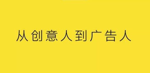 如何寫出好文案？