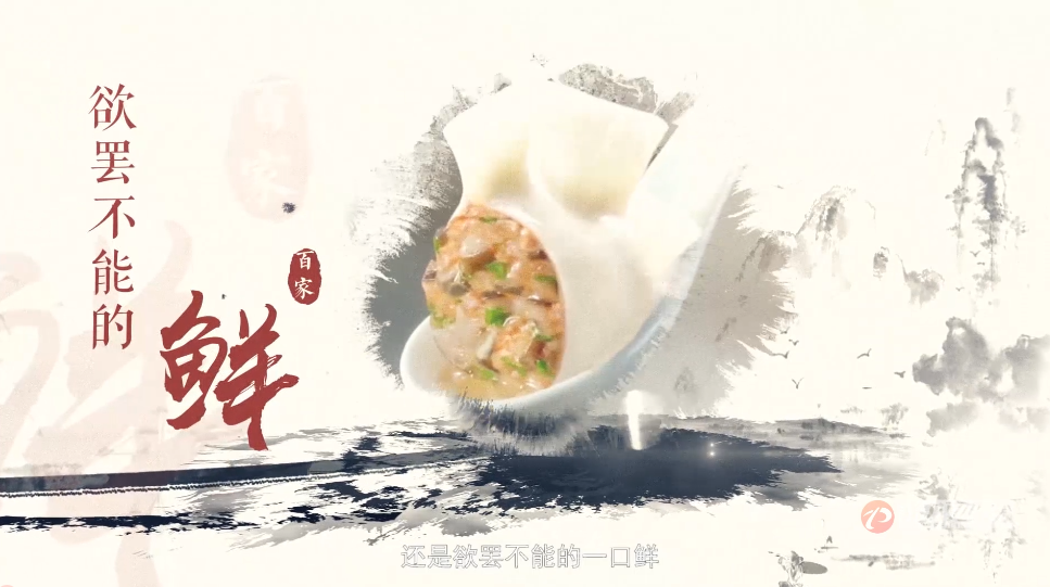 企業(yè)如何制作一部高質(zhì)量宣傳片？