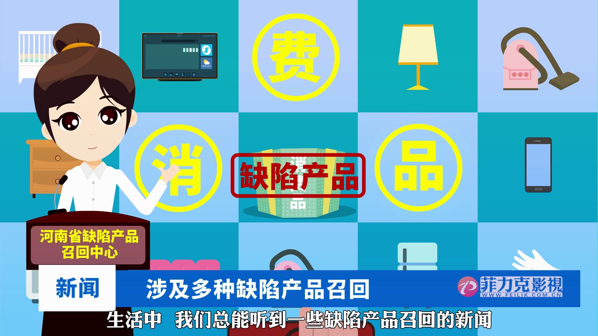 MG動(dòng)畫(huà)廣告片制作的周期一般是多久？